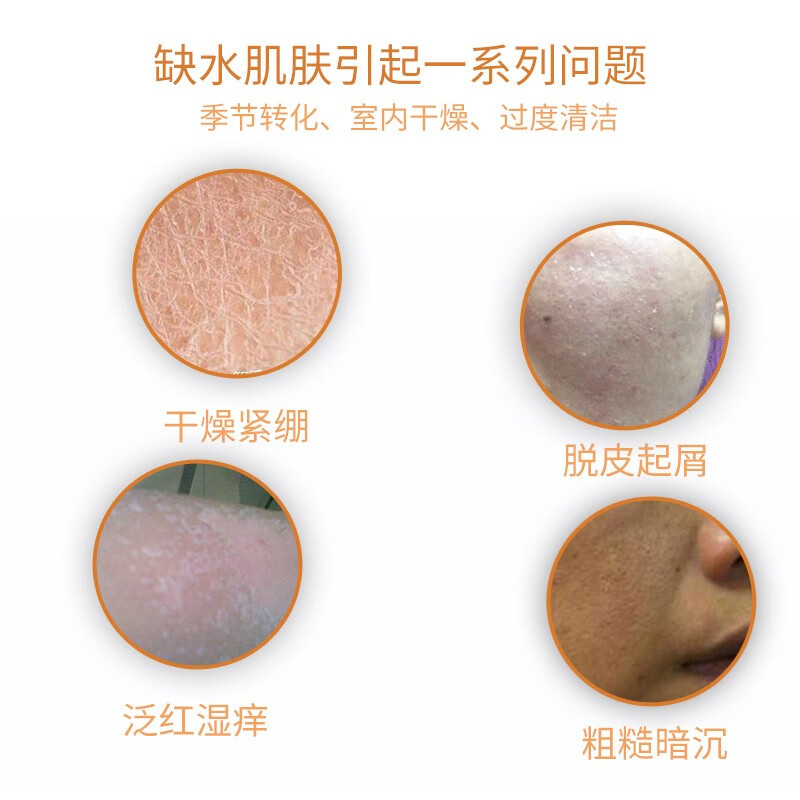 丁家宜（TJOY）维生素e+c乳100g保湿补水乳液面霜身体乳护手霜男女