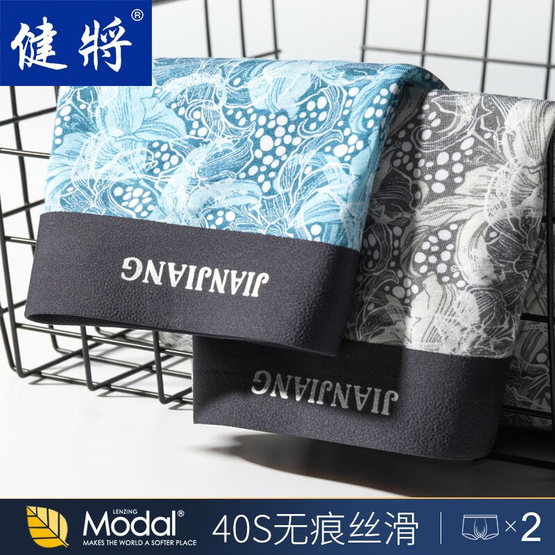 健将男式内裤价格与品质详解