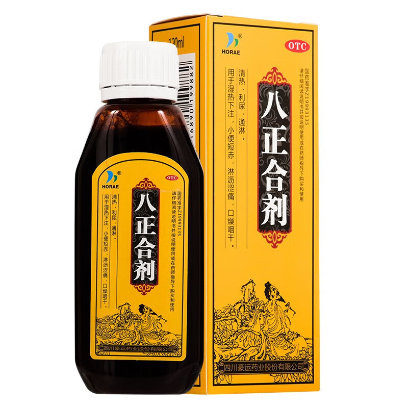 horae 八正合剂 120ml 清热利尿通淋口燥咽干 1盒装