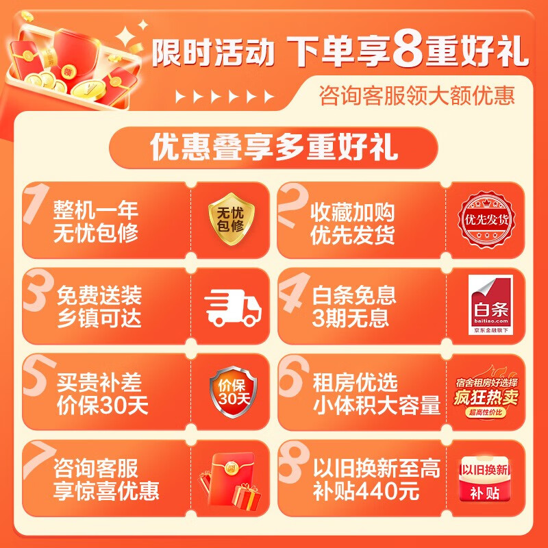 美的717和707洗衣机（美的MB65V33E洗衣机体验效果好吗）