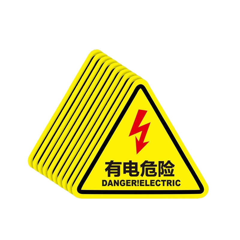 ��ī�� �е�Σ�վ�ʾ��10Ƭע���е�PVC��Ƭ��ʶ��ʾ��12cm*12cm 5.3Ԫ(������)