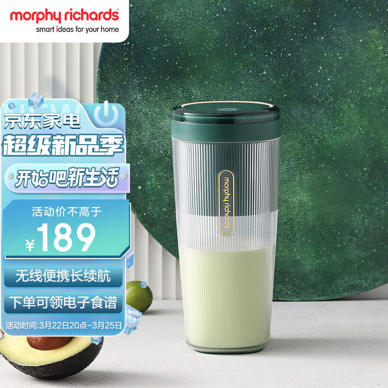 摩飞电器(Morphyrichards)榨汁机 便携式榨汁杯 网红无线充电果汁机 料理机迷你随行杯 MR9800 翡冷绿高性价比高么?