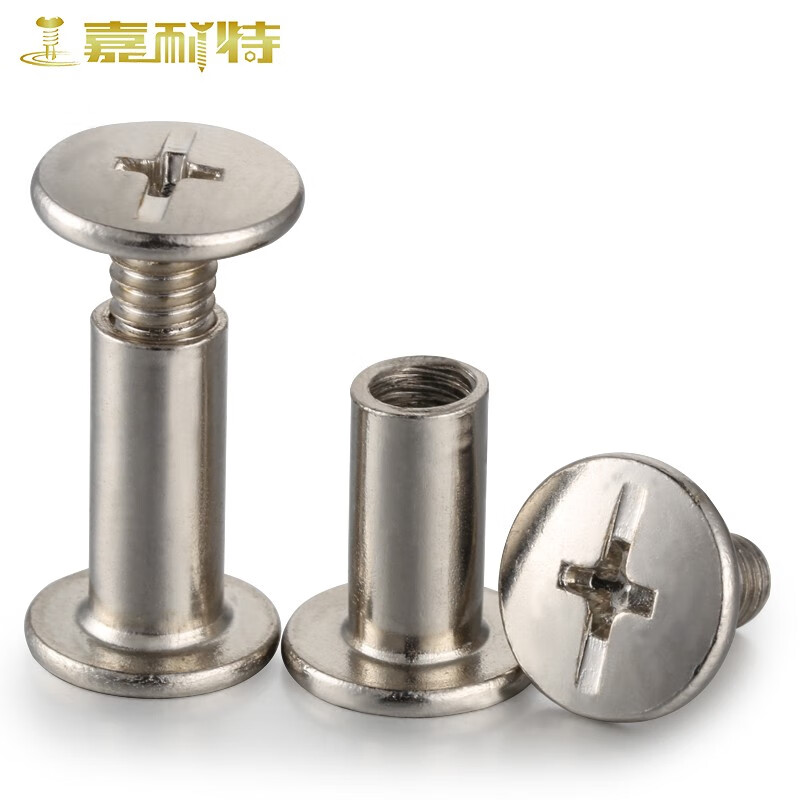 嘉耐特 镀镍子母铆钉 m5账本螺丝对接螺母 对锁螺丝 相册铆钉 m5*5子