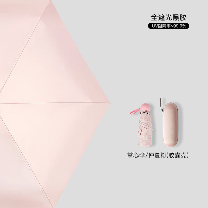 雨伞雨具价格行情最新报价走势图|雨伞雨具价格走势图