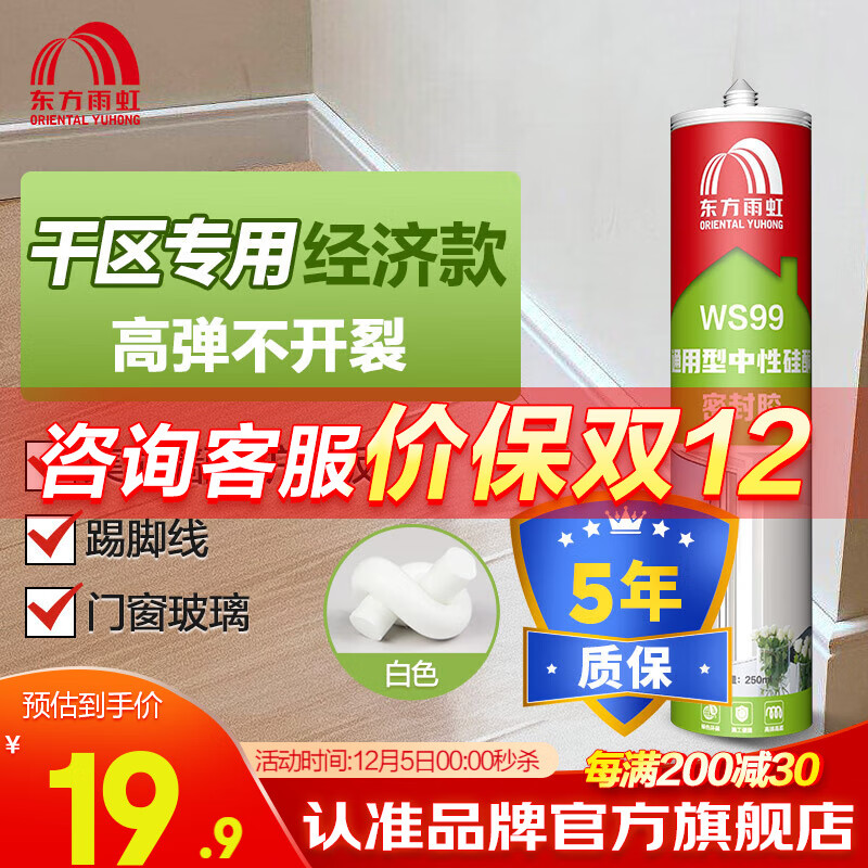 分析涂刷化工类辅料价格走势|涂刷化工类辅料价格历史