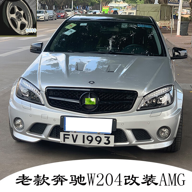 映棠适用于 诚迈适用07奔驰c级w204 c180 c200 c260改装c63amg大包围