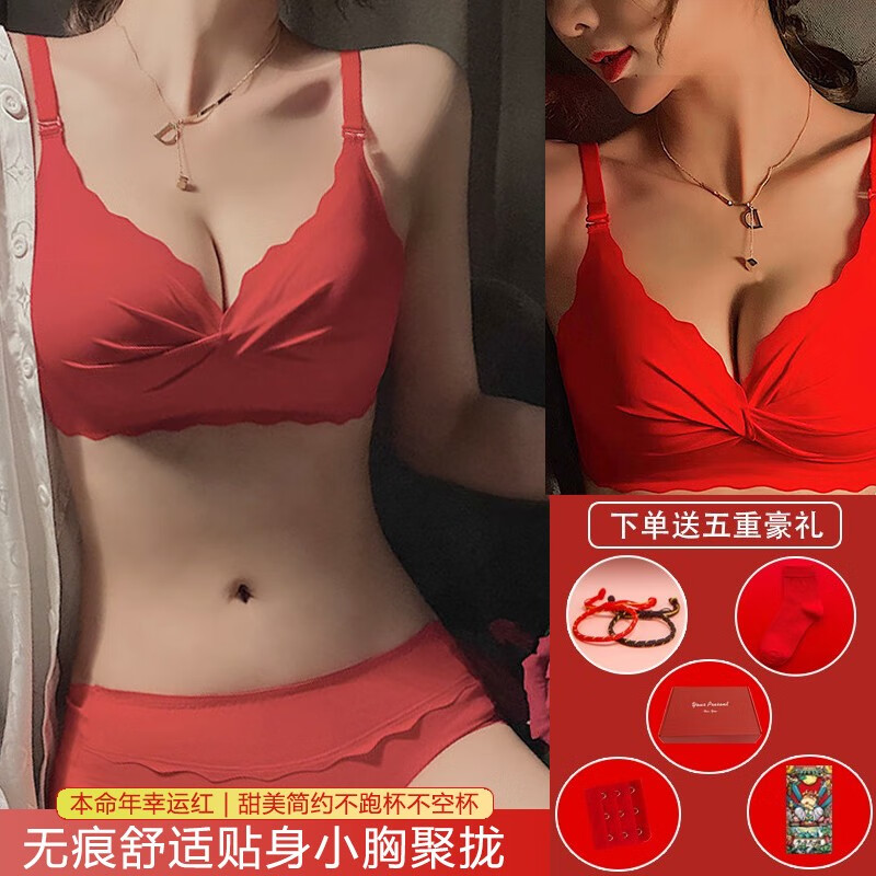 查文胸套装京东历史价格|文胸套装价格历史