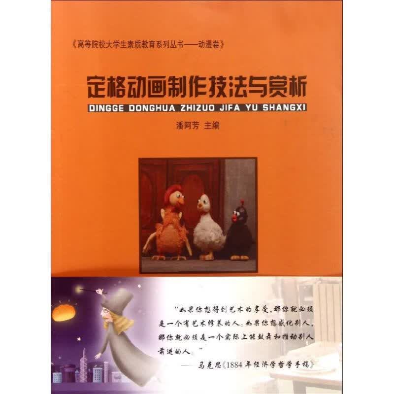 高等院校大学生素质教育系列丛书