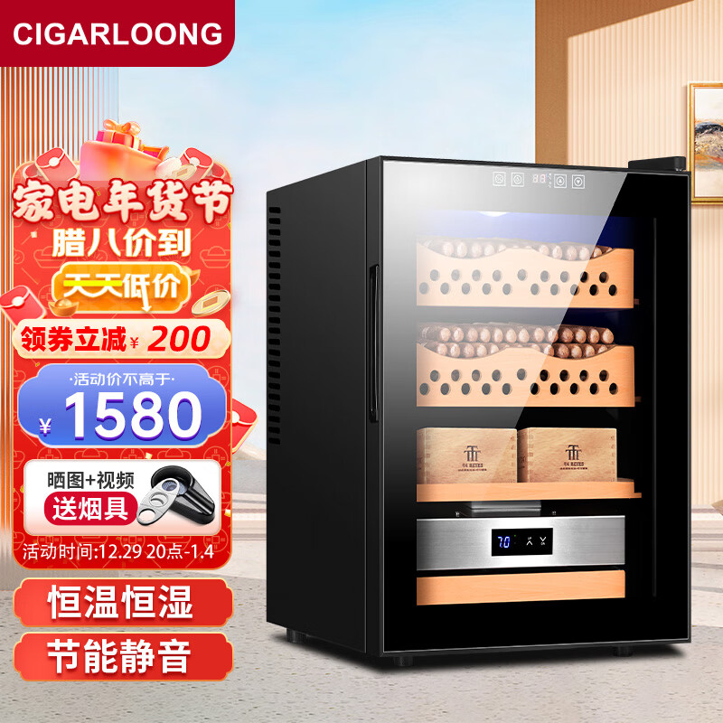 在京东怎么查酒柜历史价格|酒柜价格走势