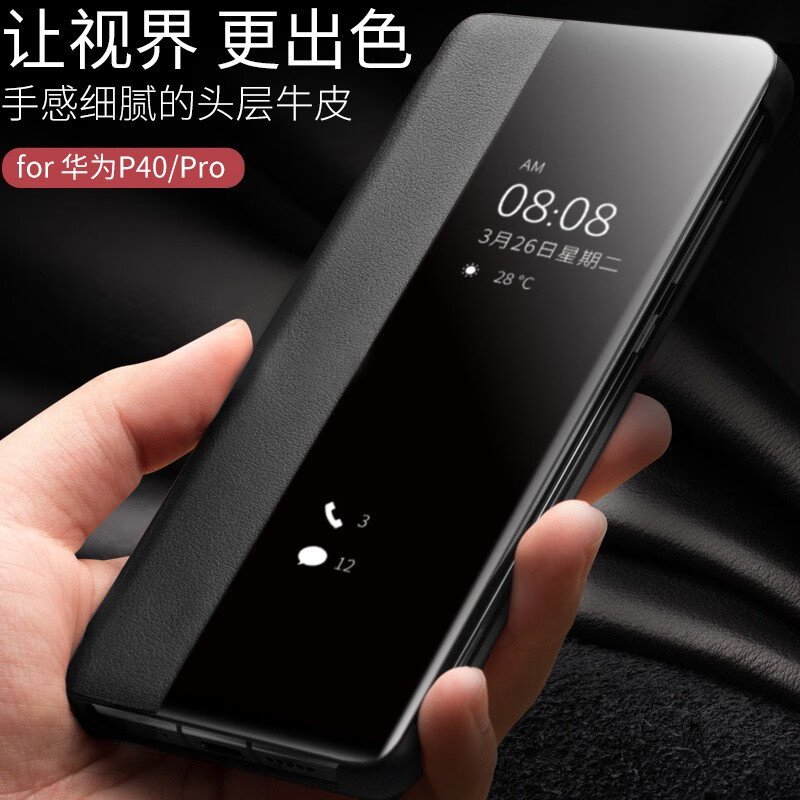 看京东手机壳保护套历史价格走势|手机壳保护套价格走势