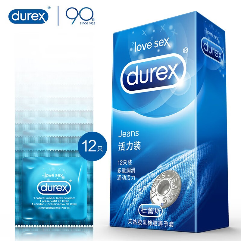 杜蕾斯避孕套购买指南：价格历史、杜蕾斯品牌评价