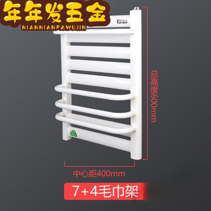 力欧霸小背篓 小背篓暖气片 卫生间暖气片 暖气片卫生间钢制铜铝不锈钢 高60cm[7+4毛巾杆]使用感如何?