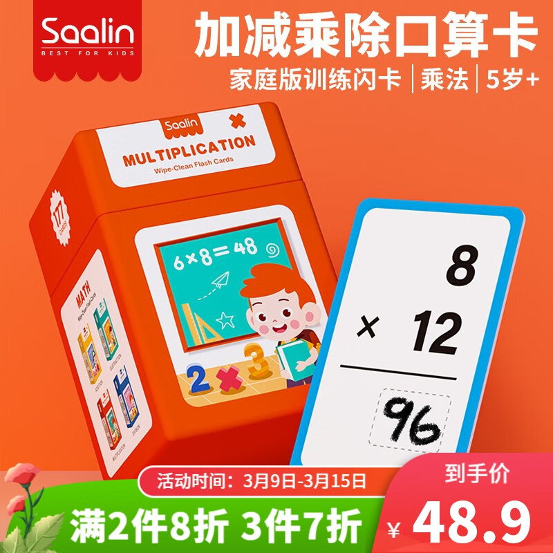 早教启智怎么看历史价格走势|早教启智价格比较