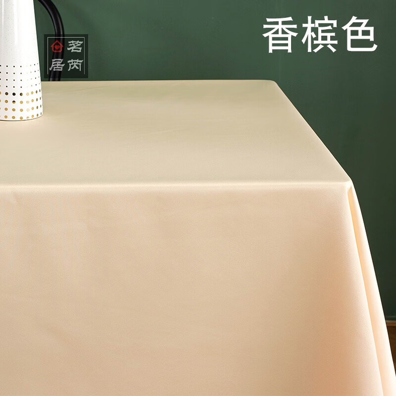 康童加长桌布定制纯白色会议桌布办公书桌布艺长方形餐桌布 香槟色