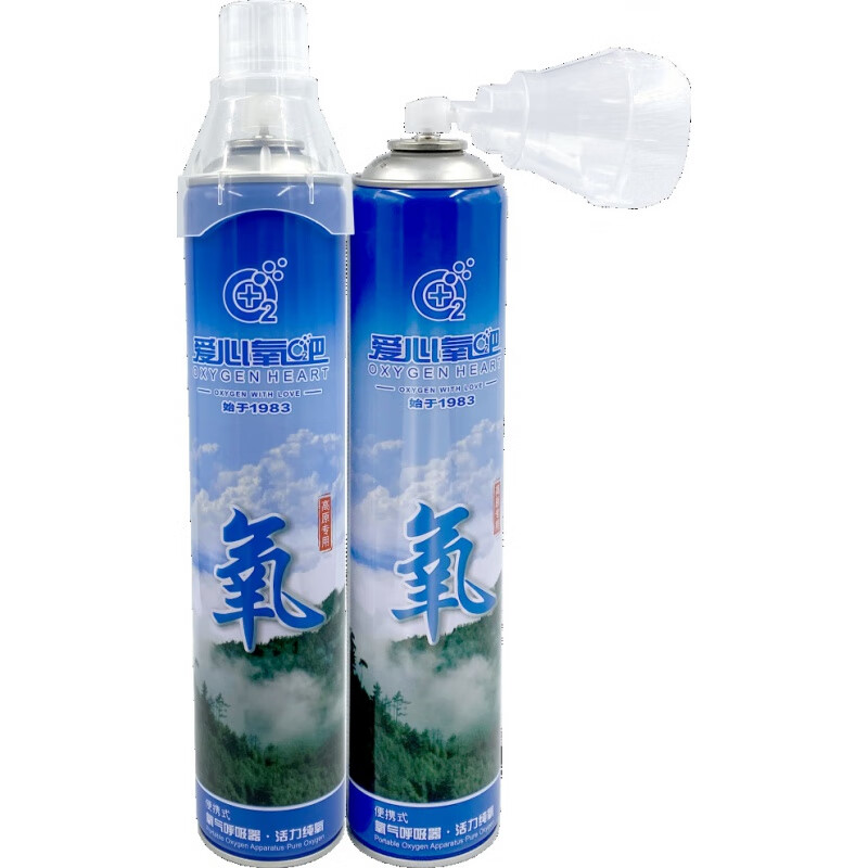 jd健康高原户外便携式瓶旅游小氧气家用面罩式老人学生吸氧器 100  l1