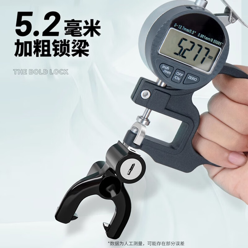 酷改（Coolchange）电动车挂钩前置通用免打孔摩托车防盗钩子电瓶自行车头盔锁挂物钩 双挂钩头盔锁【黑色】+管夹+工具