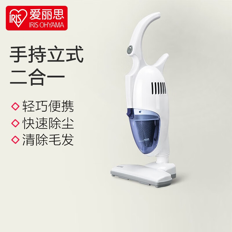 日本IRIS爱丽思吸尘器家用手持式小型客厅卧室沙发地板大吸力清洁宠物毛发 IC-HN40EC-H 白色