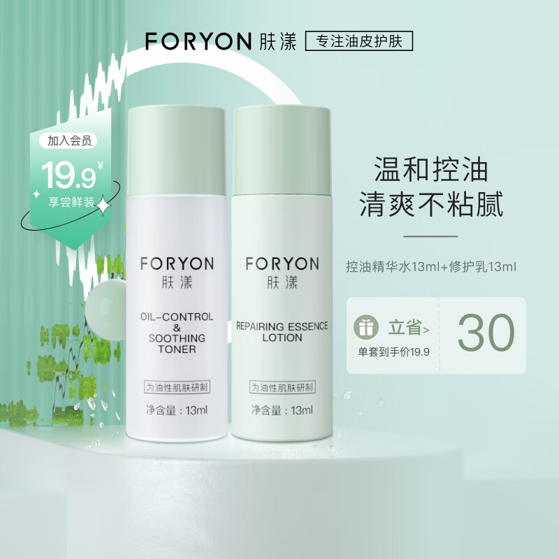 JD套装礼盒价格走势|套装礼盒价格走势