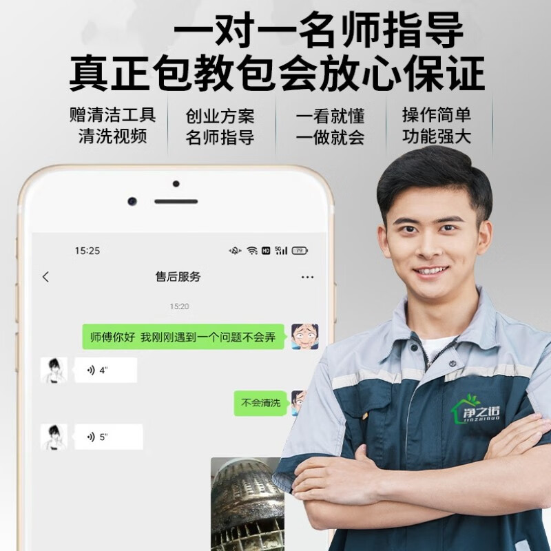 商用家电清洗机排名前十名品牌,这10款高效清洁、节能耐用,助力你的商业厨房-图片9