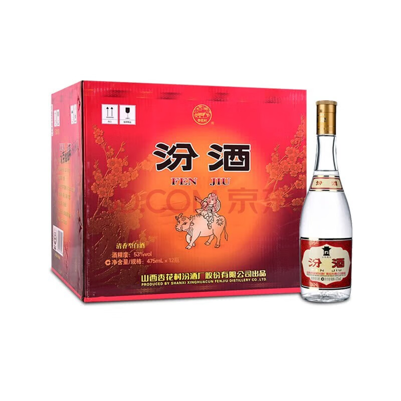 山西杏花村汾酒 玻璃汾 玻汾清香型白酒 黄盖玻汾53度(475ml*12瓶)