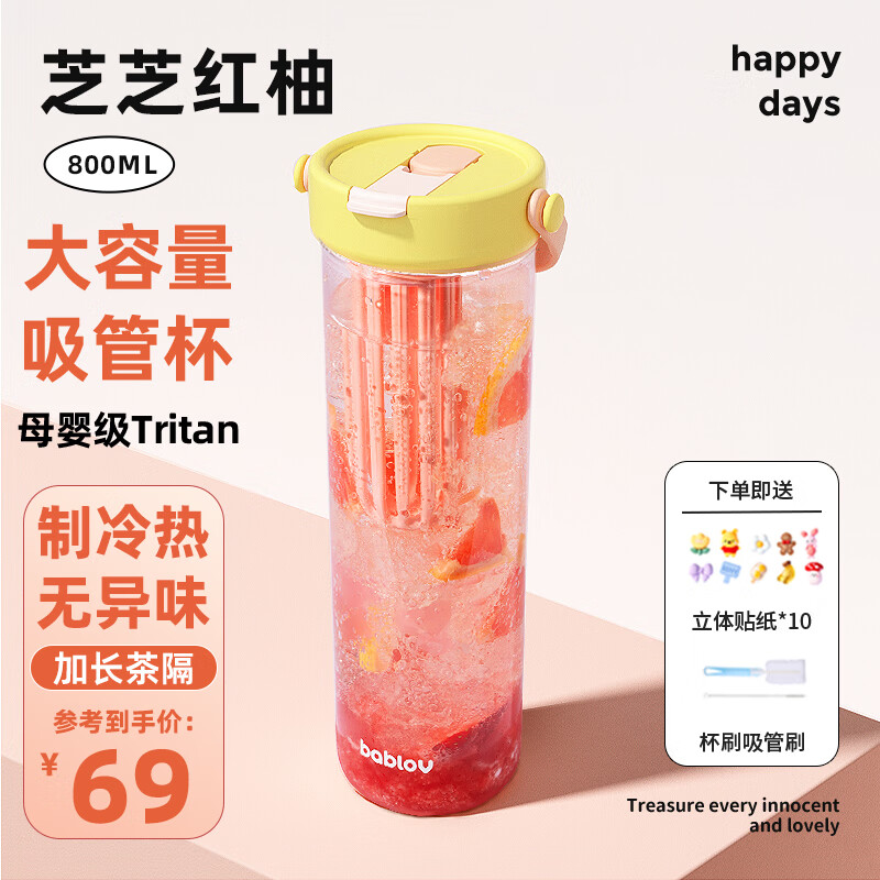 京东新品首发 2023-07-13 - 第18张  | 最新购物优惠券