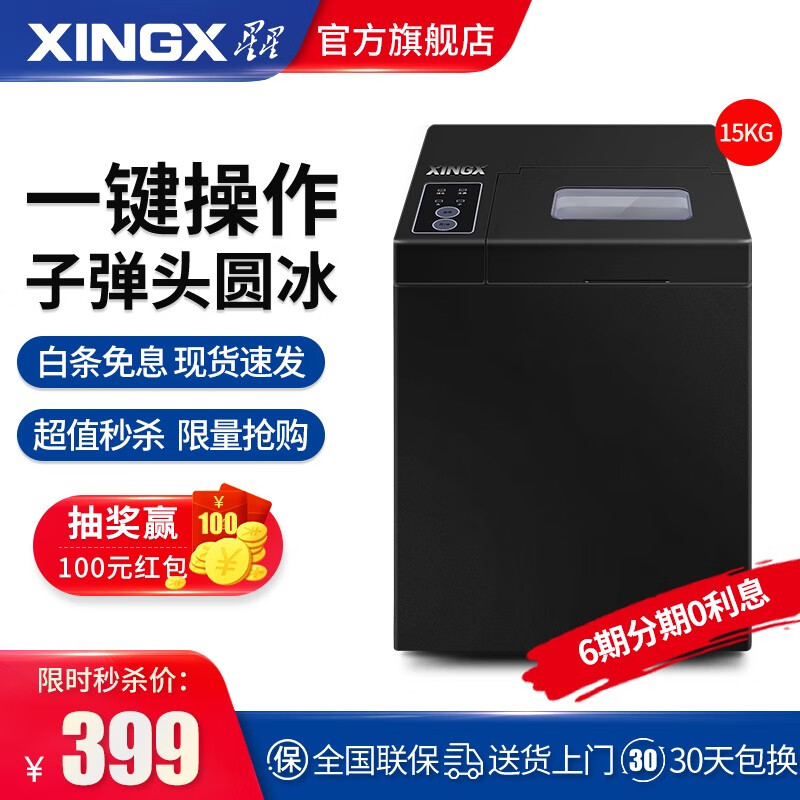 京东数码家电 2020-09-22 - 第9张  | 最新购物优惠券