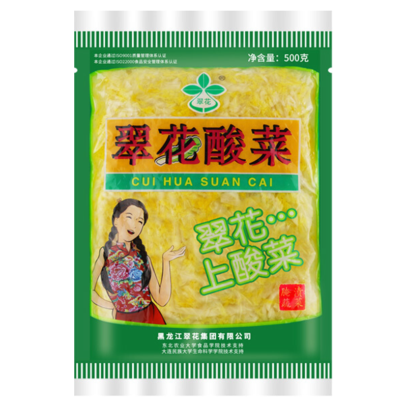 最新价格走向，抢购必备！特价+大促！|调味品怎么查看宝贝历史价格