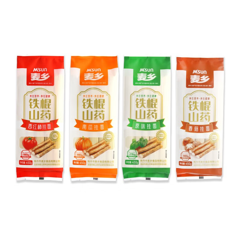 麦乡正宗铁棍山药果蔬挂面儿童营养面条宝宝辅食早餐蔬菜细面龙须面 山药果蔬面450g*4【混装各一包】