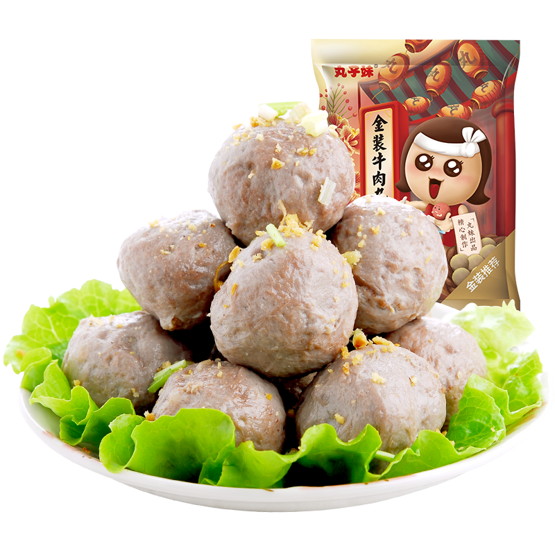 丸子妹汕头手打牛肉丸料，价格历史与趋势分析|火锅丸料历史价格曲线