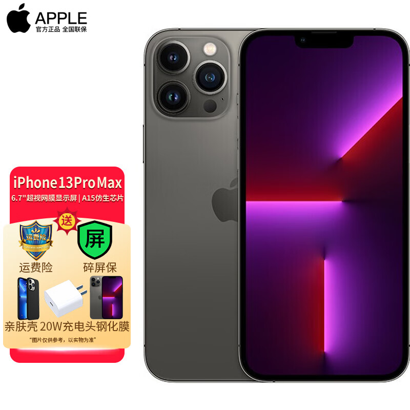 apple 苹果iphone 13 pro max 5g手机 全网通 石墨色 512gb【白条12期