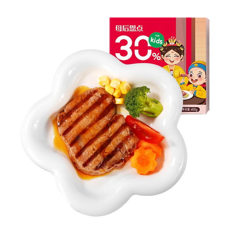 plus：大希地 0添加天然香辛料儿童整切菲力牛排 400g 8-11片拍2件