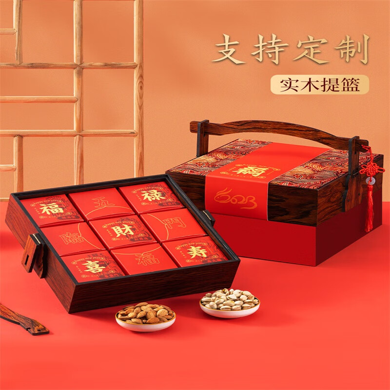 禾澹年货礼盒装坚果大礼包过新年送礼品置办春节走亲戚送长辈公司团购
