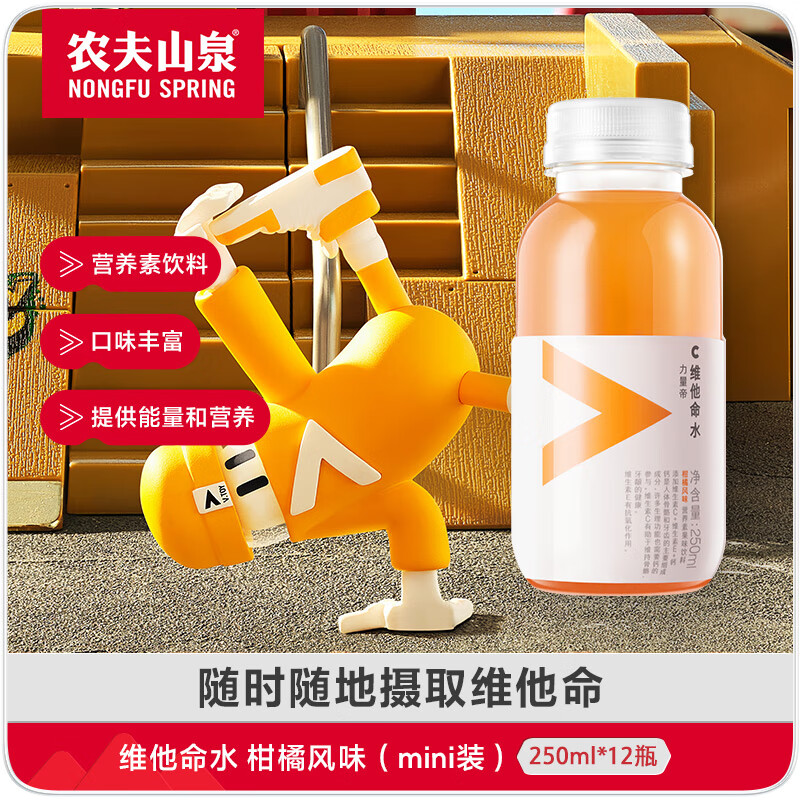 ũɽȪ άˮ   250ml ٷζ 12ƿ96.88Ԫ4(24.22Ԫ/)
