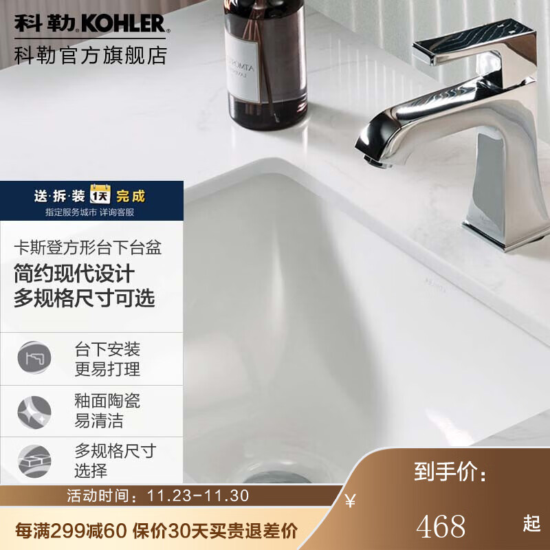 台盆历史价格数据|台盆价格比较
