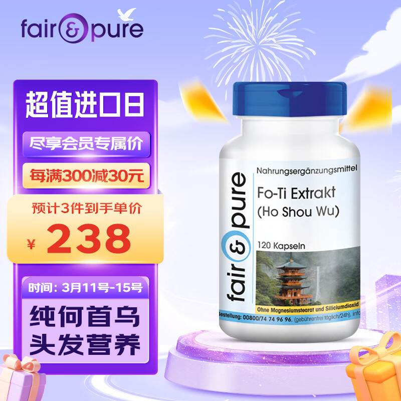 如何查看维生素的历史价格|维生素价格历史