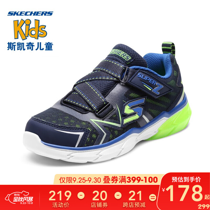 Skechers斯凯奇童鞋 2020秋冬新品男童网布运动鞋 魔术贴酷炫减震透气休闲鞋97760L 海军蓝色/柠檬色/NVLM 36