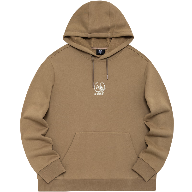 鸿星尔克鸿鹄丨卫衣男运动休闲秋季时尚国潮套头连帽运动上衣 奶咖棕 XL
