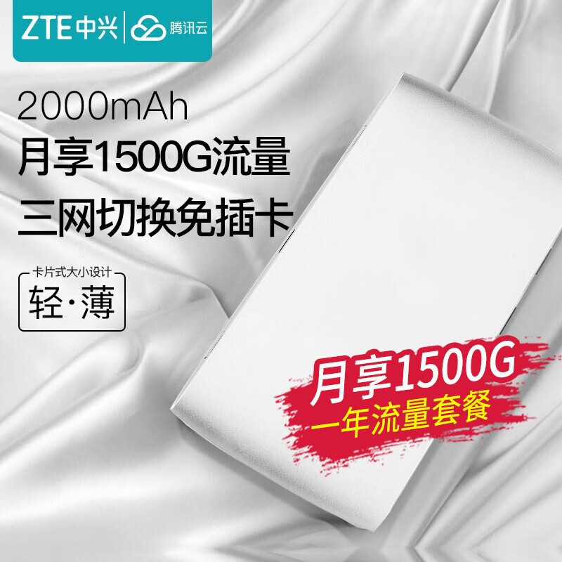 5G4G上网历史价格查询京东|5G4G上网价格走势图