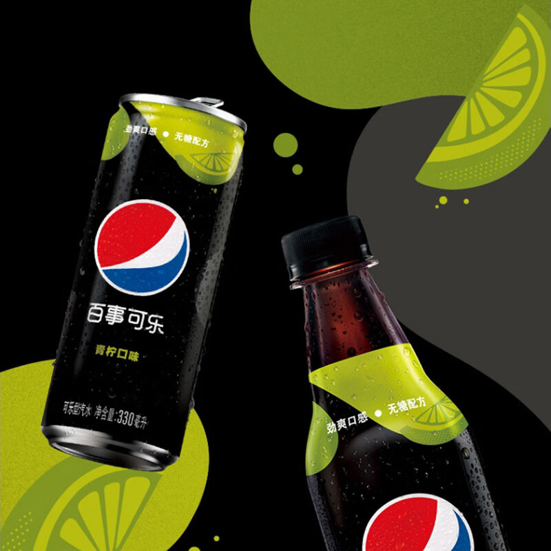 百事(pepsi) 百事可乐 无糖青柠味可乐碳酸饮料汽水 330ml*12罐 家庭