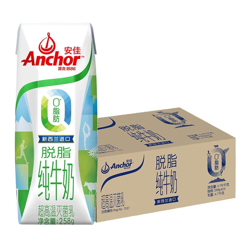 安佳（Anchor） 脱脂纯牛奶 新西兰进口 258g*24盒/箱