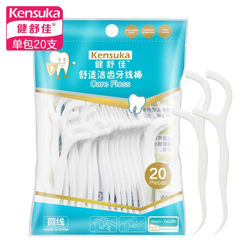 健舒佳（Kensuka）洁齿牙线棒 高拉力护理牙线牙签 细滑纤维圆线 20支/袋（便捷袋装）
