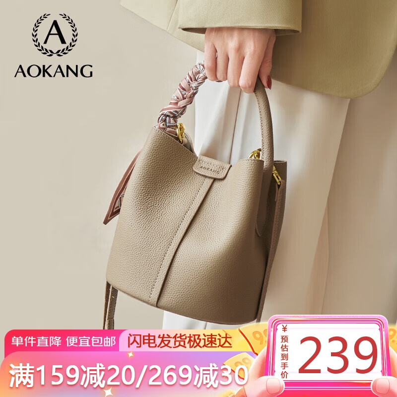 奥康包包女包牛皮女士包包2023新潮水桶包大容量手提包实用斜挎单肩包通勤手提包轻奢高级感生日礼物送闺蜜女友老婆怎么样,好用不?