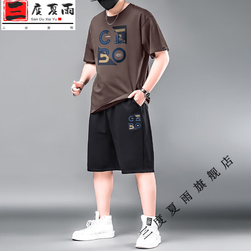 品莠胖男生穿搭套装衣服一套搭配潮流短袖男式休闲运动学生胖子男夏季