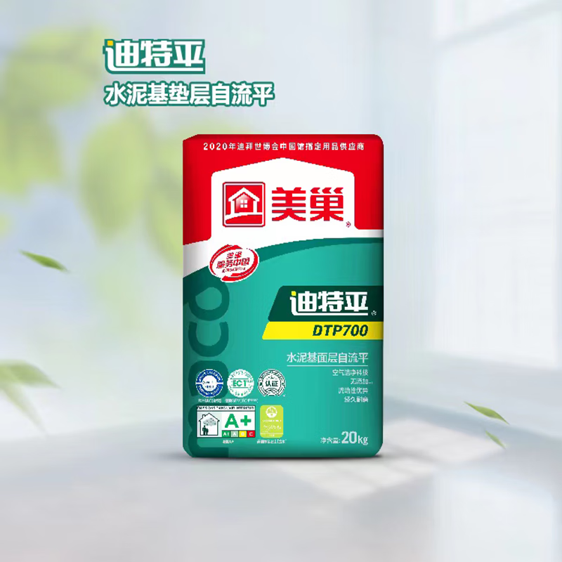美巢自流平水泥砂浆地面漆家用室内防水耐磨高强地板可外用 【高强耐磨型】20KG迪特平700怎么样,好用不?