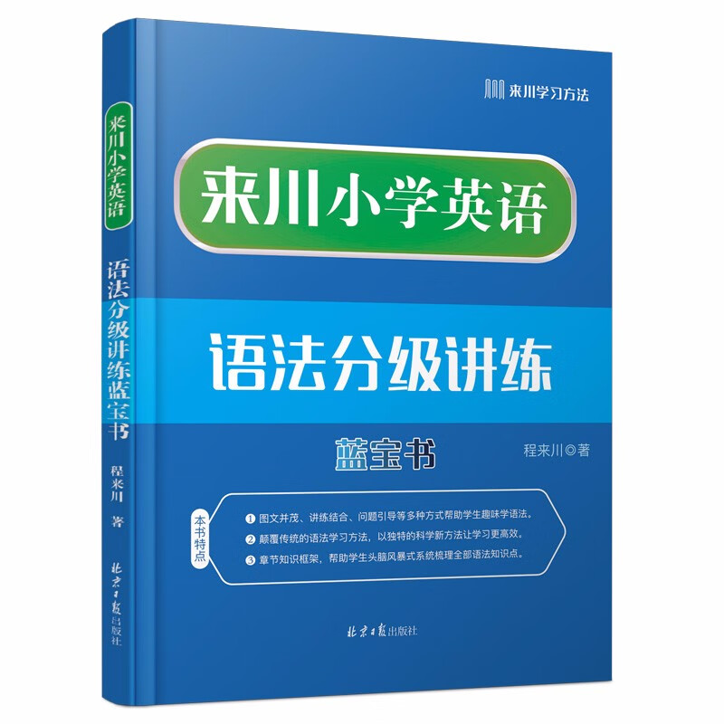 小学通用价格走势网站|小学通用价格走势图