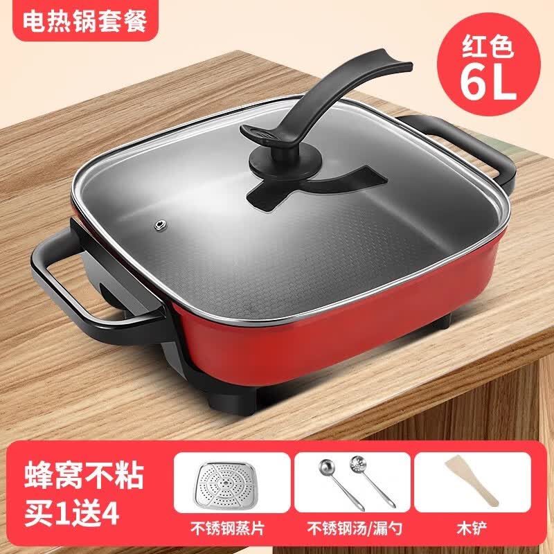胡一锅电火锅锅家用蒸煮一体多功能宿舍电锅电炒菜炒锅电热煮锅不粘锅 6L红色+蒸片+汤勺/漏勺属于什么档次?