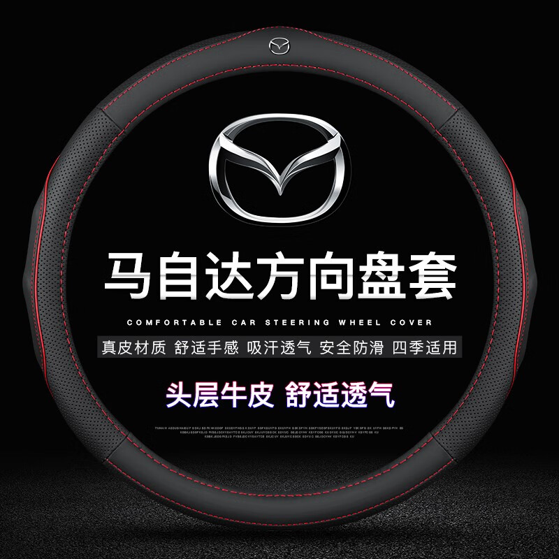 真相大揭秘其他汽车方向盘套怎么样好不好，使用三周经验分享