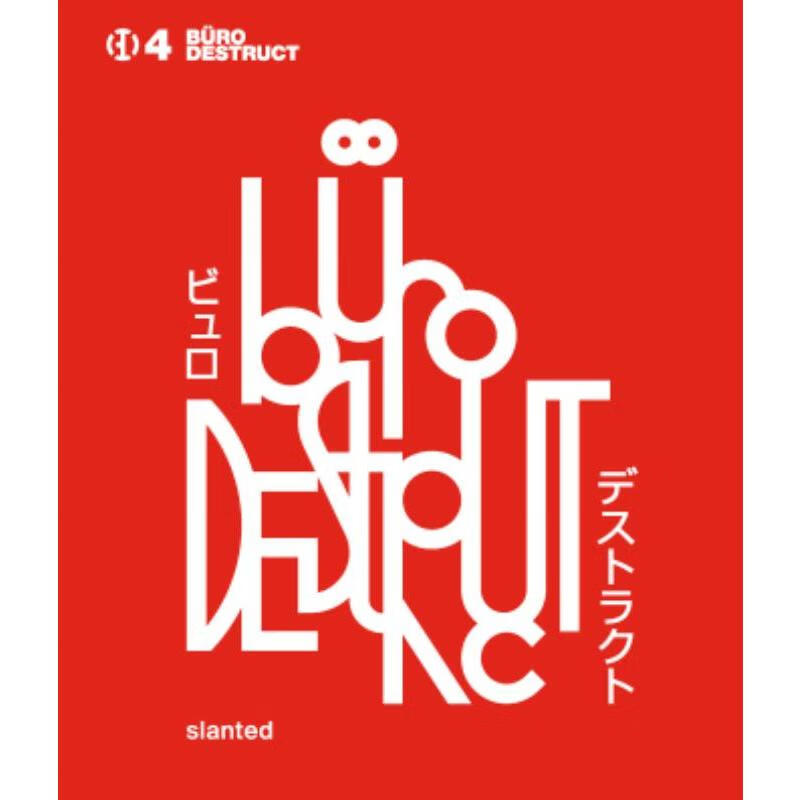 预订buro destruct 4