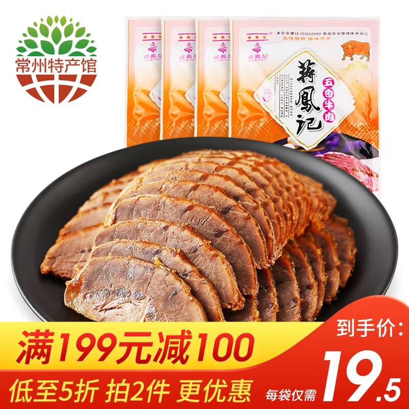 京东超市 2021-03-30 - 第25张  | 最新购物优惠券