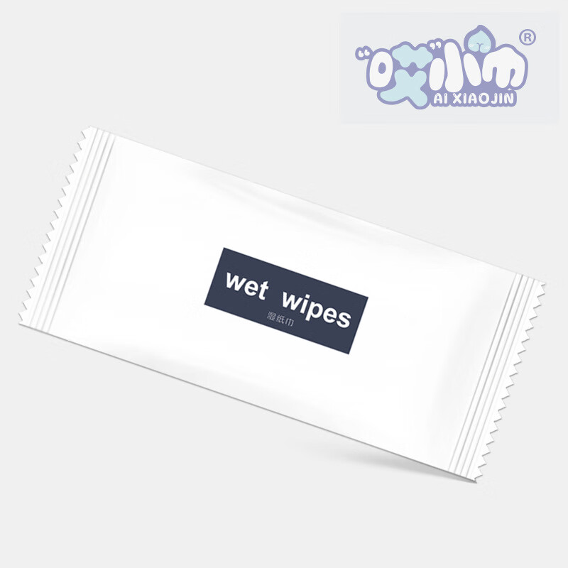 雅曼妮单片独立包装航空湿巾纸酒店餐饮外卖网咖一次性手口湿巾家用
